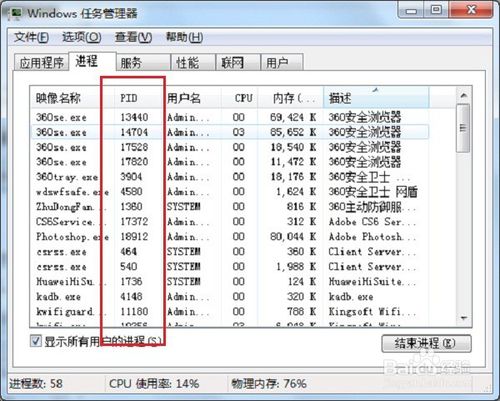 apache无法启动怎么办