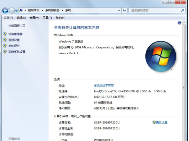 您可能是盗版软件的受害者