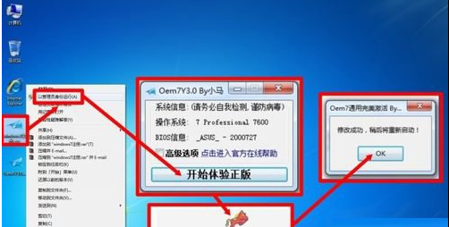 版本软件