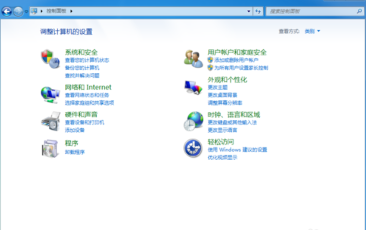 网络图标