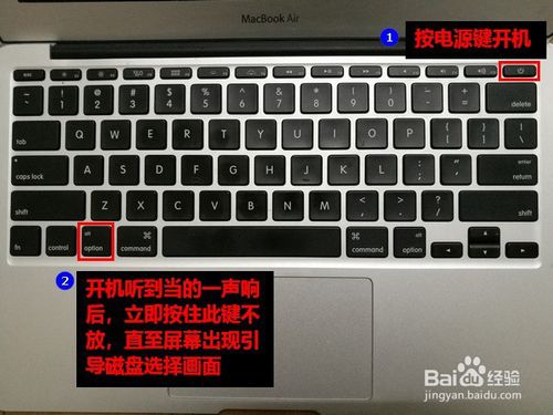 怎样用U盘安装苹果系统