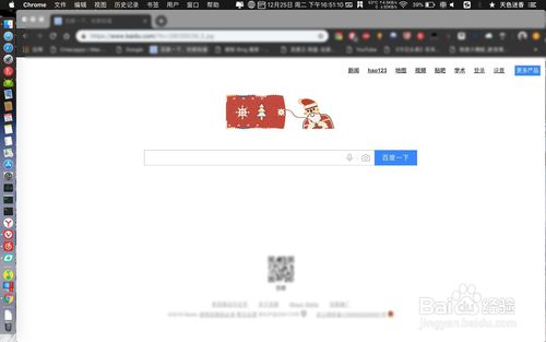 mac chrome 怎么强制刷新