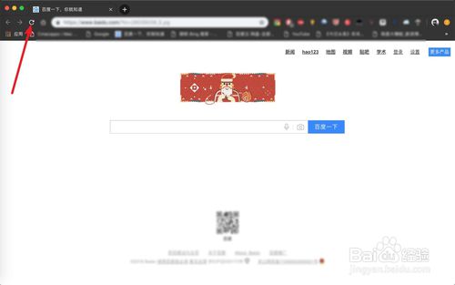 mac chrome 怎么强制刷新