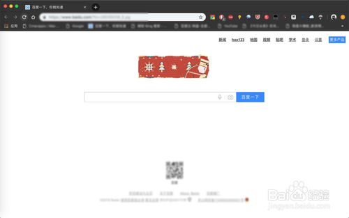mac chrome 怎么强制刷新