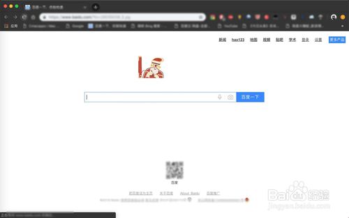 mac chrome 怎么强制刷新