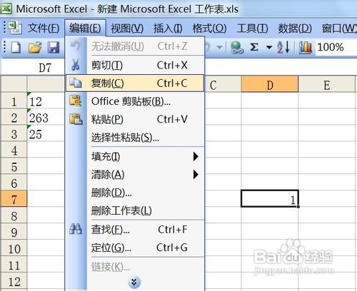 excel中如何将文本格式数字转为数字格式