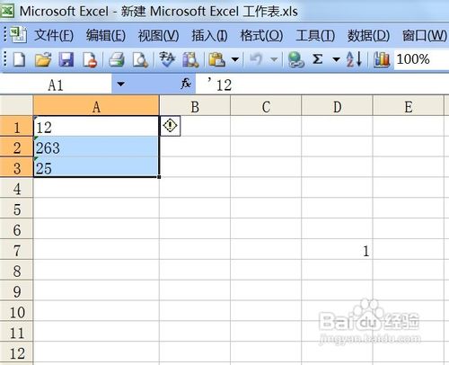excel中如何将文本格式数字转为数字格式