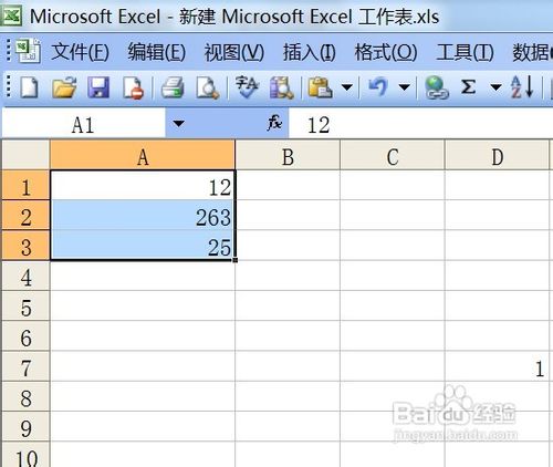 excel中如何将文本格式数字转为数字格式