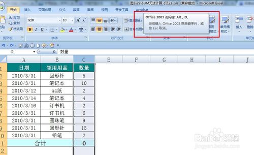 EXCEL如何将文本转换为数字