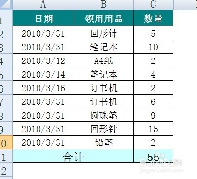EXCEL如何将文本转换为数字