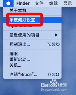 调整苹果电脑Mac系统的分辨率