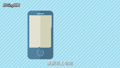 小米无法开机只显示mi怎么办