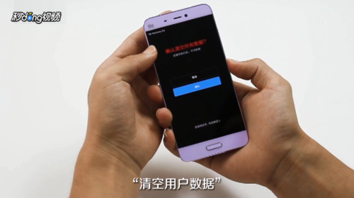 小米无法开机只显示mi怎么办