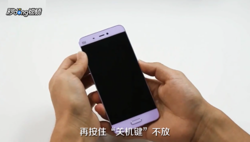 小米无法开机只显示mi怎么办