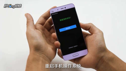 小米无法开机只显示mi怎么办
