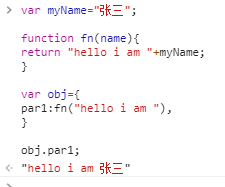 js为何将函数作为对象属性值后,只执行一次？