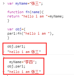 js为何将函数作为对象属性值后,只执行一次？