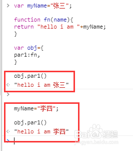 js为何将函数作为对象属性值后,只执行一次？