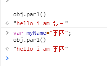 js为何将函数作为对象属性值后,只执行一次？