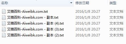 艾薇百科-Aiweibk.com - 副本.txt