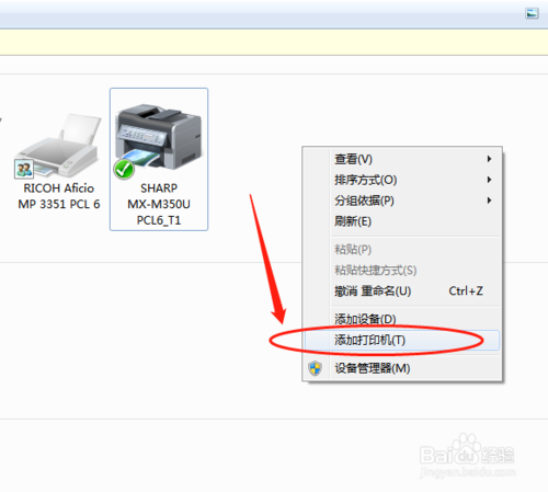 电脑如何安装打印机驱动