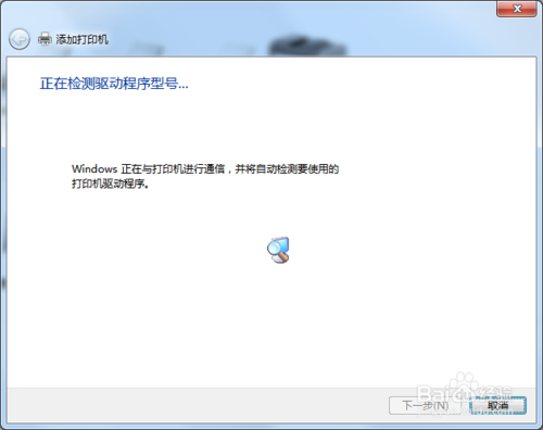 电脑如何安装打印机驱动