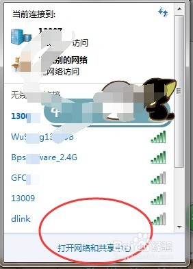 怎么解决访问共享文件速度慢的问题