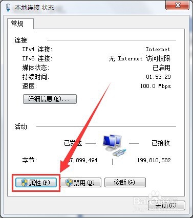 怎么解决访问共享文件速度慢的问题