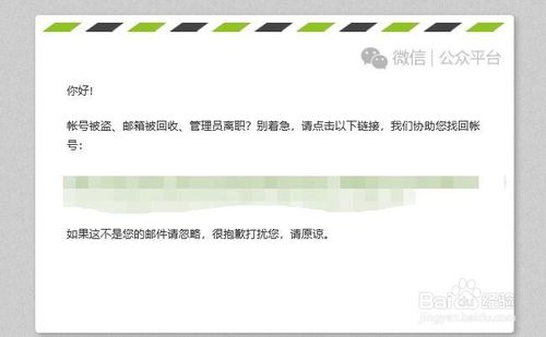 公众号被冻结如何解除？