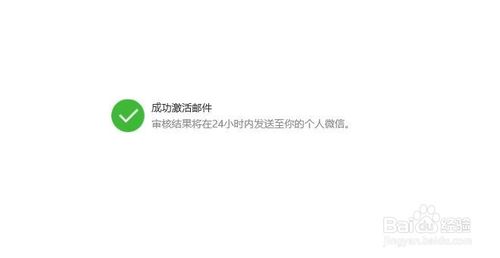 公众号被冻结如何解除？