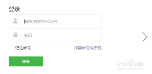 怎么注销微信公众号？