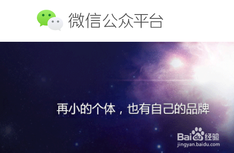 怎么注销微信公众号？