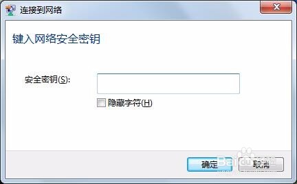 如何查看无线路由器的流量大不大？