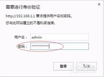 如何查看无线路由器的流量大不大？