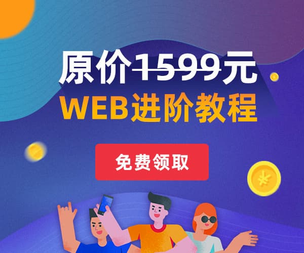 ="开课吧"