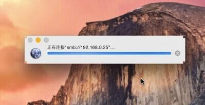 Mac访问Windows共享文件教程
