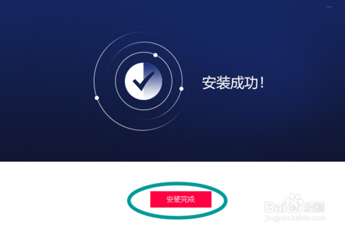 花生壳免费域名申请教程