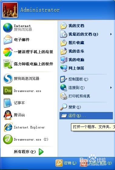 怎样查看电脑的MAC地址