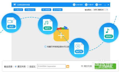 10个视频剪辑软件，你值得拥有