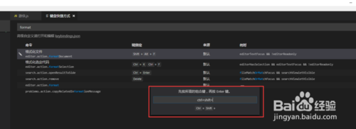 Visual Studio Code 怎么整理代码格式