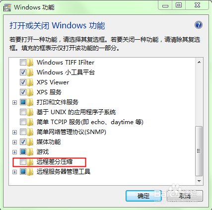 Windows8 访问共享复制文件速度慢的问题。