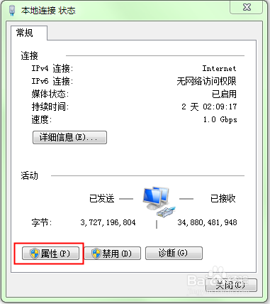 Windows8 访问共享复制文件速度慢的问题。