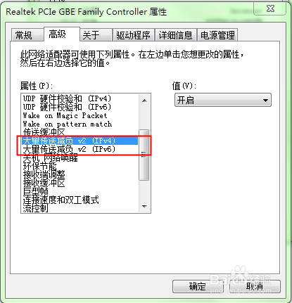 Windows8 访问共享复制文件速度慢的问题。