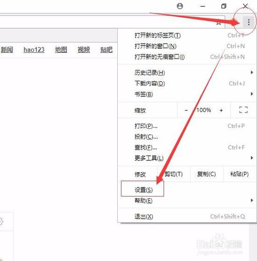 如何将谷歌Chrome浏览器语言调成英文