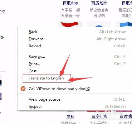 如何将谷歌Chrome浏览器语言调成英文