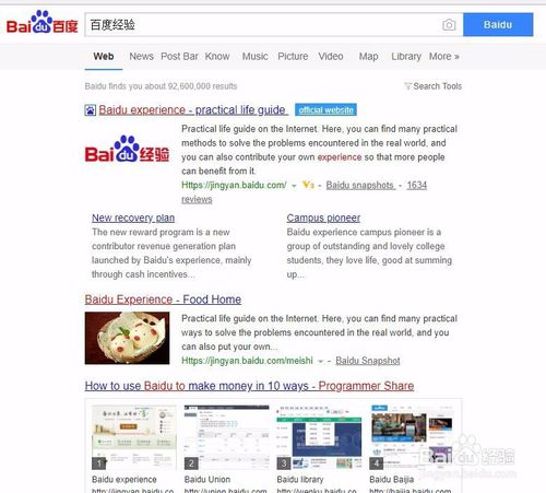 如何将谷歌Chrome浏览器语言调成英文