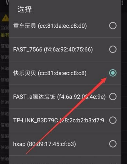 5gwifi信道哪个最好,wifi信道在哪里设置如何检测哪个路由器信道最快