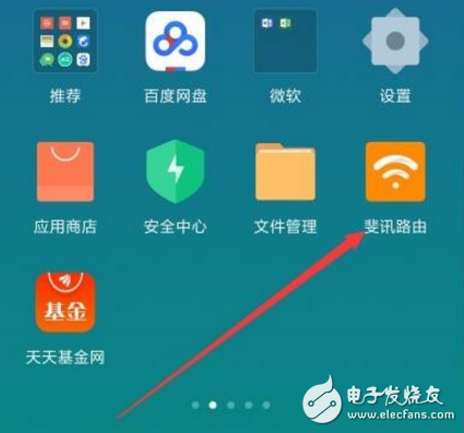 5gwifi信道哪个最好,wifi信道在哪里设置如何检测哪个路由器信道最快