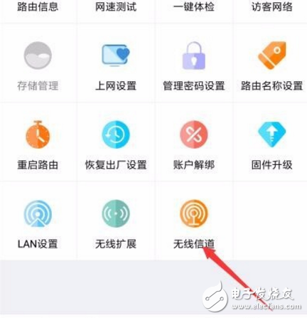 5gwifi信道哪个最好,wifi信道在哪里设置如何检测哪个路由器信道最快