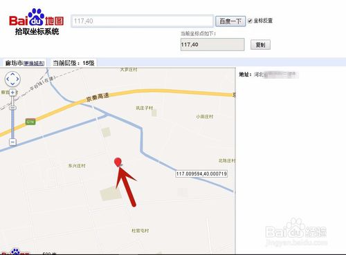 使用百度地图精准定位经纬度坐标的方法
